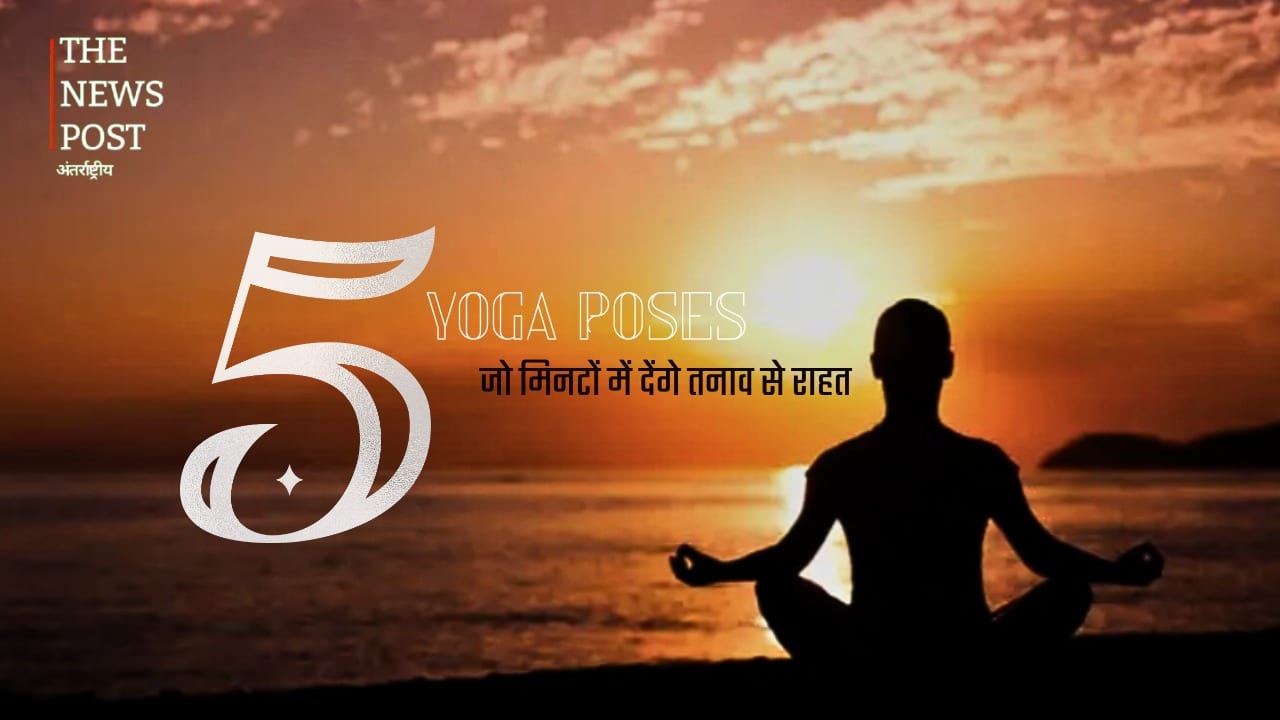 INDIA YOGA DAY