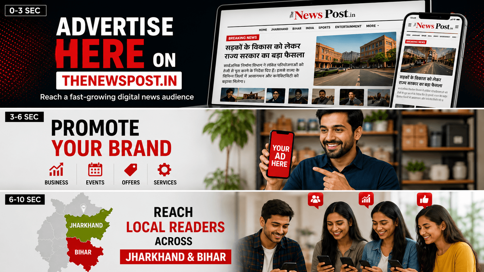 Special Coverage